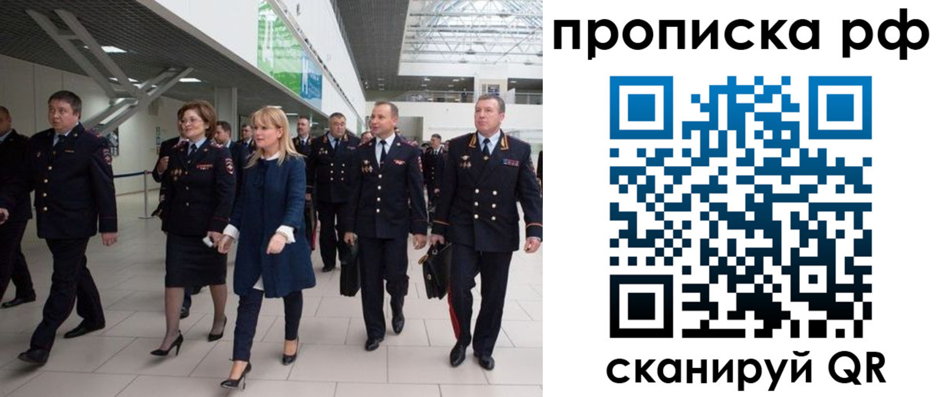 прописка в квартире в Тереке