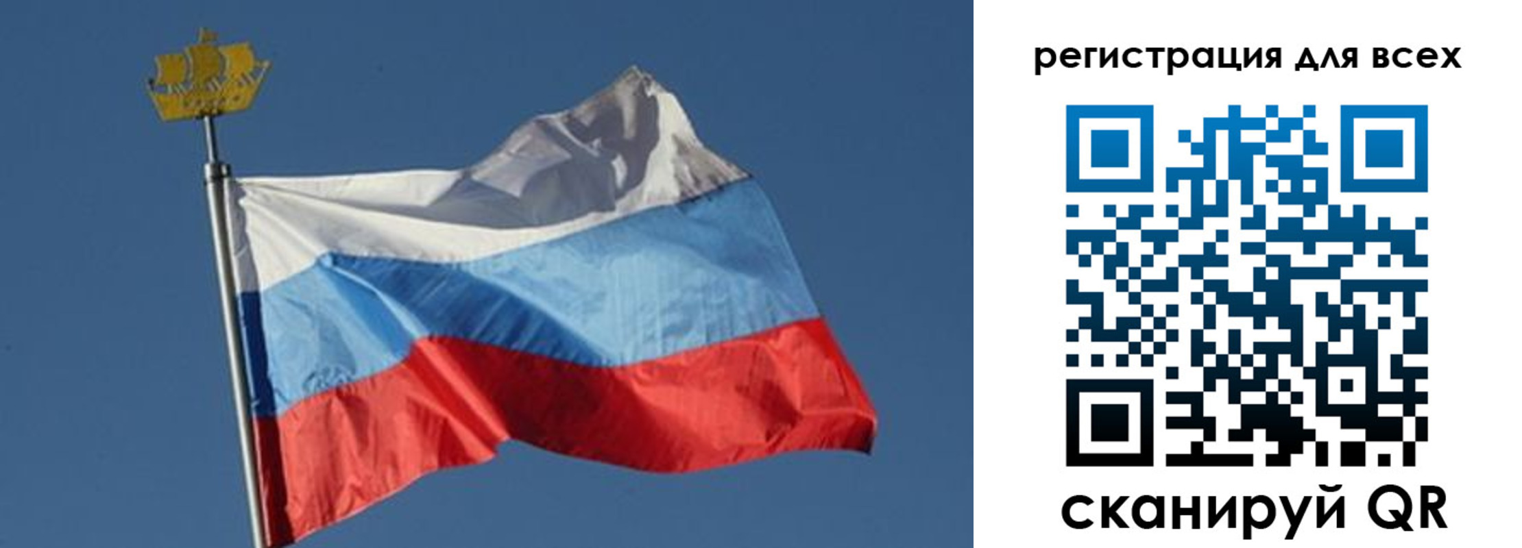 прописка от собственника в Тереке