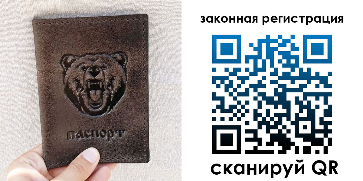 прописка для кредита в Тереке